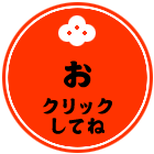 �������N���b�N��